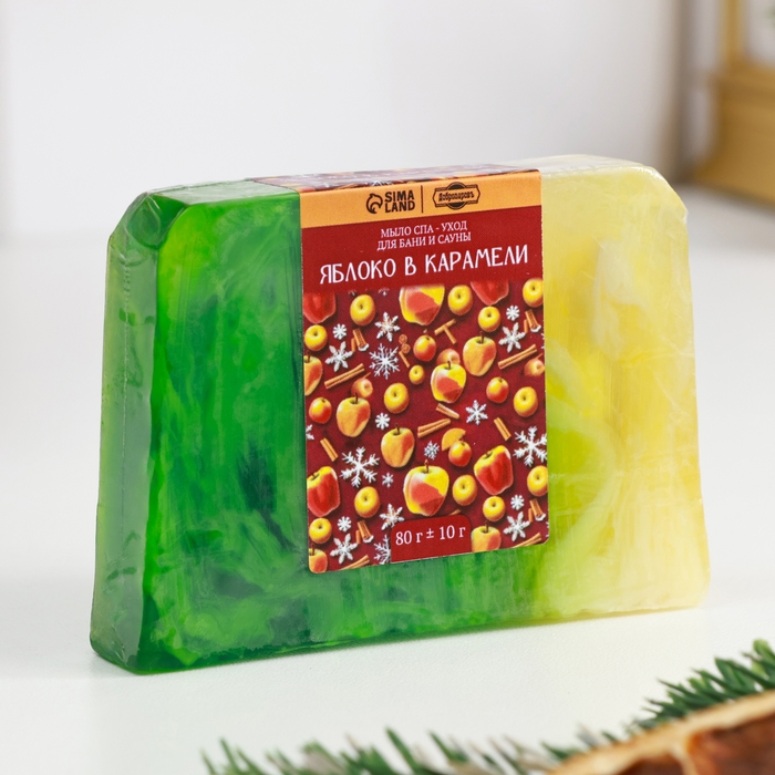Набор мыла 4 шт Набор мыла 4 шт "Глинтвейн, Пряный Апельсин, Брызги шампанского, Яблоко в карамеле" по 80 г