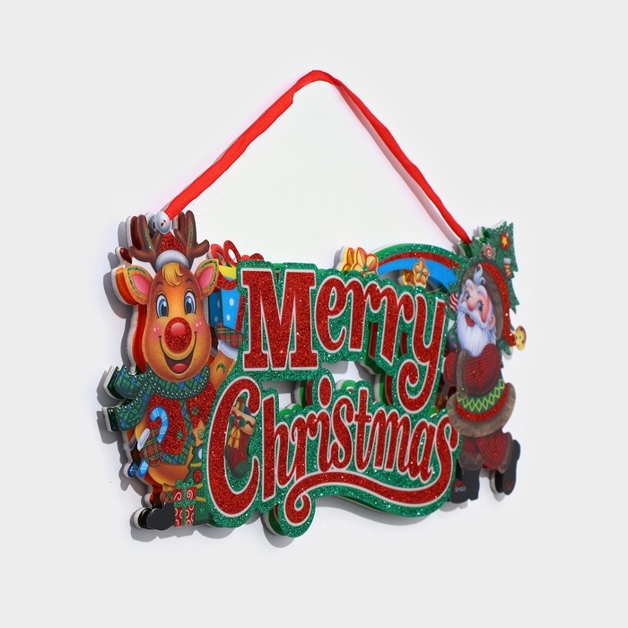 Декоративное светящиеся украшение (подвеска) Декоративное светящиеся украшение (подвеска) "Merry Christmas" 17,5х40 см