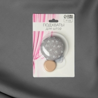 Подхват для штор &laquo;Листочки&raquo;, d = 5 см, цвет серый/белый