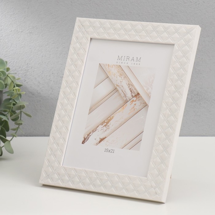 Фоторамка пластик "МИРАМ" 15х21 см, 642744-6