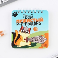 Набор блокнот 48 листов + ручка &laquo;С Днем Защитника Отечества&raquo;, 13,5 х 15 см