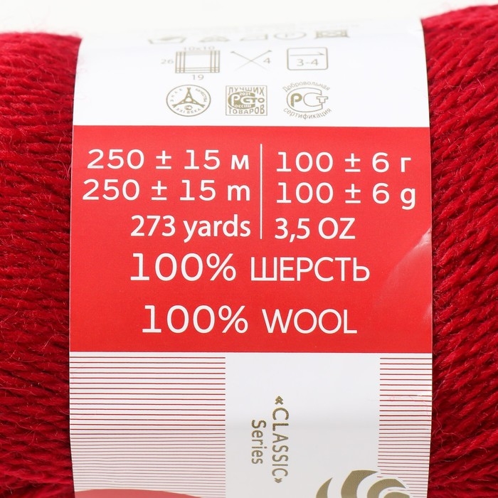 Пряжа Пряжа "Секрет успеха" 100% шерсть 250м/100гр (363-Св.вишня)