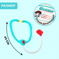 Игровой набор &laquo;Доктор&raquo;, 8 предметов, в чемоданчике