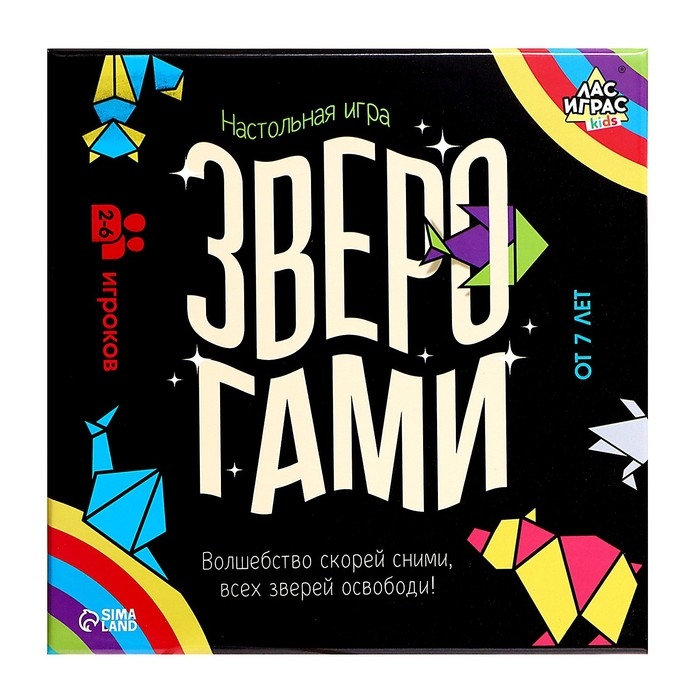 Настольная игра &laquo;Зверогами&raquo;, 2-6 игроков, 7+