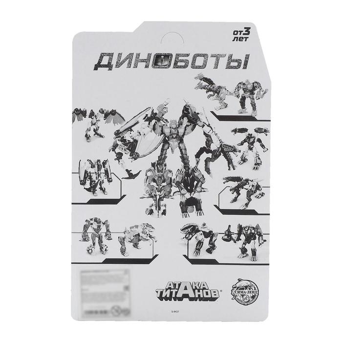 Робот «Динобот», трансформируется, 5 видов, собирается в 1 робота Робот «Динобот», трансформируется, 5 видов, собирается в 1 робота