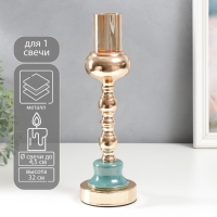 Подсвечник металл на 1 свечу "Стиляги" золото и сине-зелёный 32х10х10 см