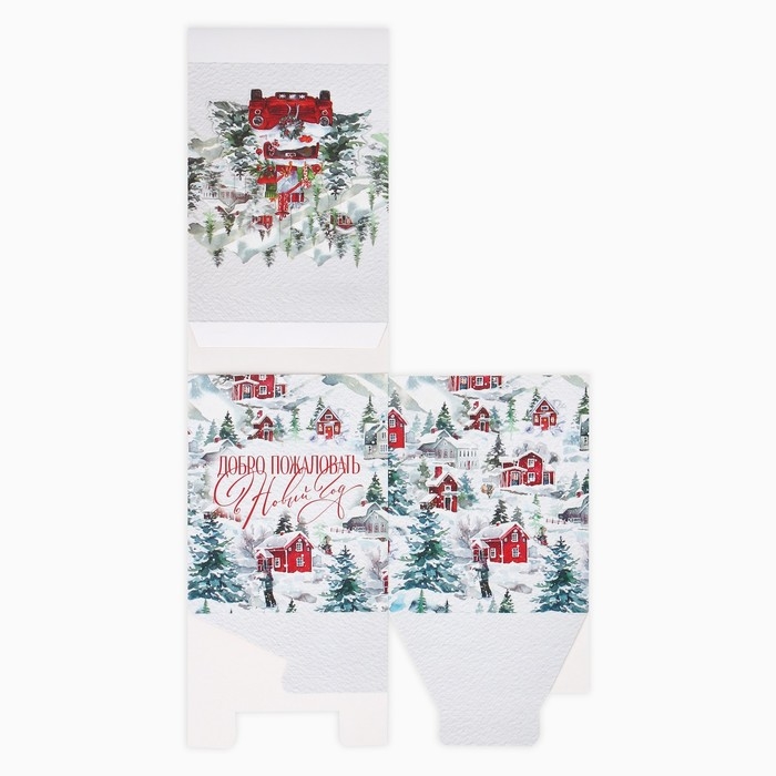 Коробка подарочная новогодняя складная с 3D эффектом &laquo;Добро пожаловать в Новый год&raquo;, 11 х 11 х 13 см, Новый год