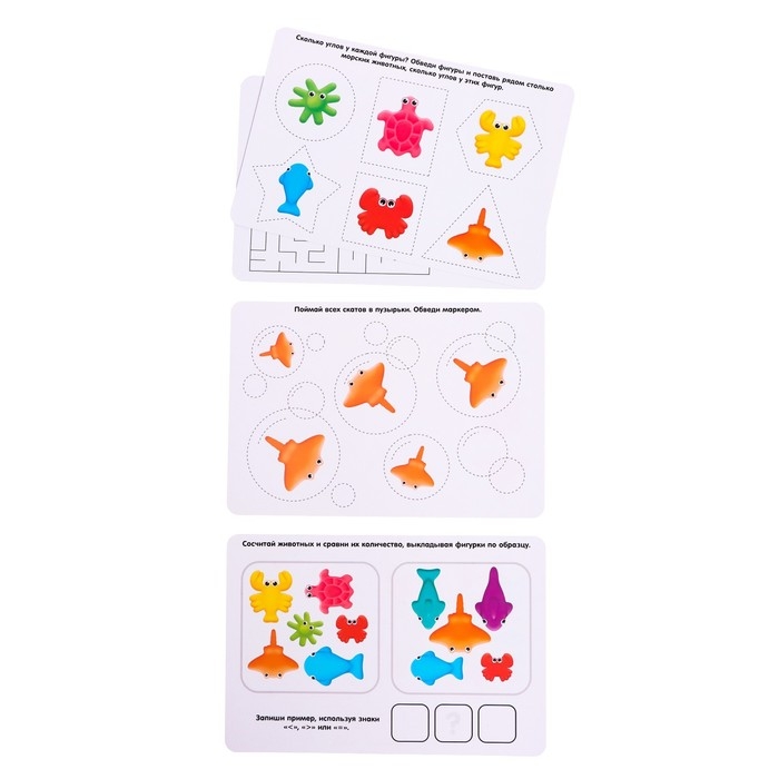 Развивающий набор «Морские обитатели», задания на карточках, маркер Развивающий набор «Морские обитатели», задания на карточках, маркер