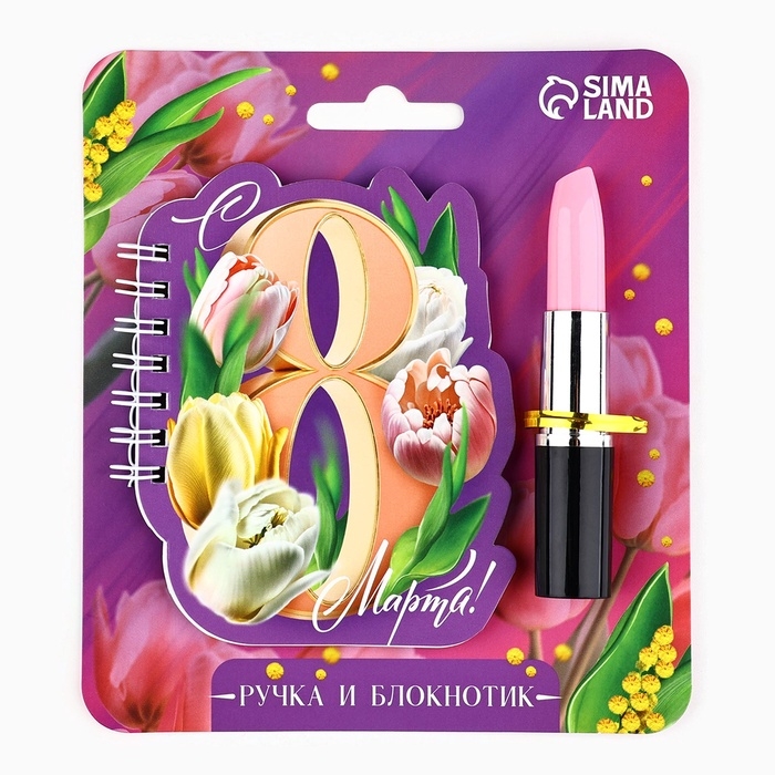 Подарочный набор Подарочный набор "С 8 марта, тюльпаны, блокнот и ручка, 15 х 21 см