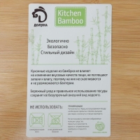 Блюдо для подачи Доляна Striata, 35×22,5 см, бамбук Блюдо для подачи Доляна Striata, 35×22,5 см, бамбук