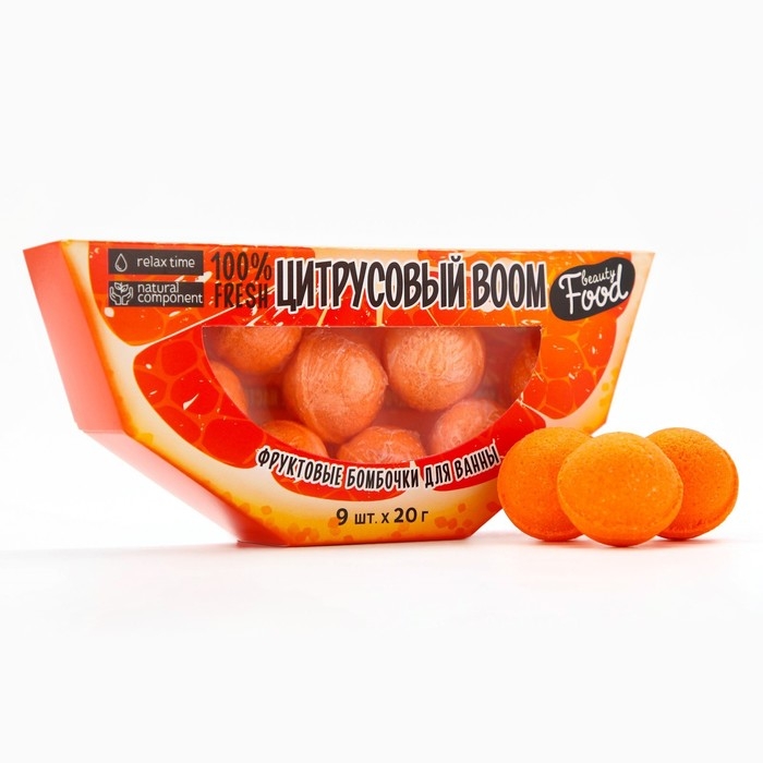 Подарочный набор косметики &laquo;Цитрусовый BOOM&raquo;, бомбочки для ванны, 9 х 20 г, BEAUTY FOOD