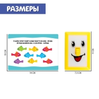 Развивающий набор &laquo;Умные выключатели&raquo;