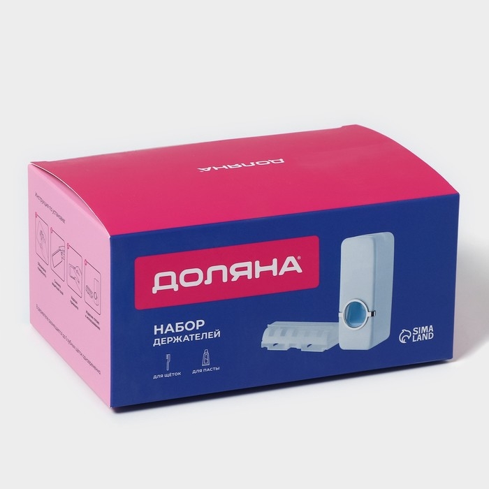 Держатель для зубных щёток и выдавливатель для зубной пасты Доляна, 15,5&times;6&times;6 см (для пасты), 11,5&times;5,5&times;3,5 см (для щёток), цвет МИКС