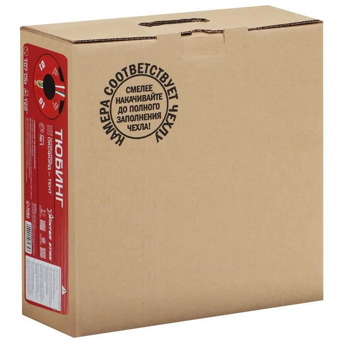 Тюбинг-ватрушка Winter Star &laquo;#1&raquo;, диаметр чехла 107 см