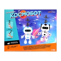 Летающая игрушка &laquo;Космобот&raquo;, работает от аккумулятора, цвет бело-чёрный