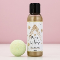 Подарочный набор косметики новогодний &laquo;Время для сказки&raquo;, гель для душа 100 мл и бомбочка для ванны 40 г, Новый Год