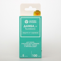 Гербицид сплошного действия для уничтожения сорняков Дамба, ВР, 100мл Гербицид сплошного действия для уничтожения сорняков Дамба, ВР, 100мл