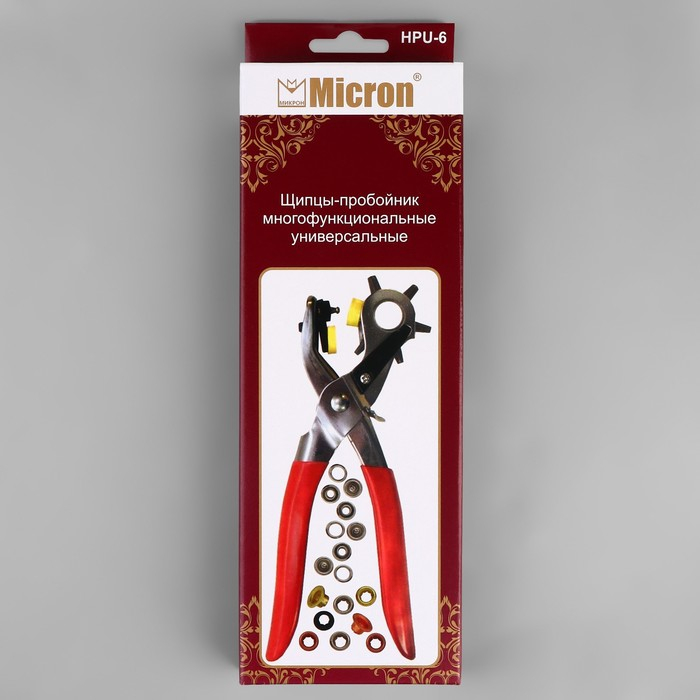 Щипцы-пробойник для установки блочек и кнопок, с блочками и кнопками, HPU-6