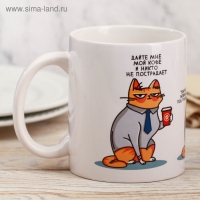 Кружка &laquo;Дайте мне больше кофе&raquo;, 300 мл