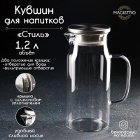 Кувшин для воды стеклянный с крышкой Magistro &laquo;Стиль&raquo;, 1,2 л, 14,5&times;10&times;22 см