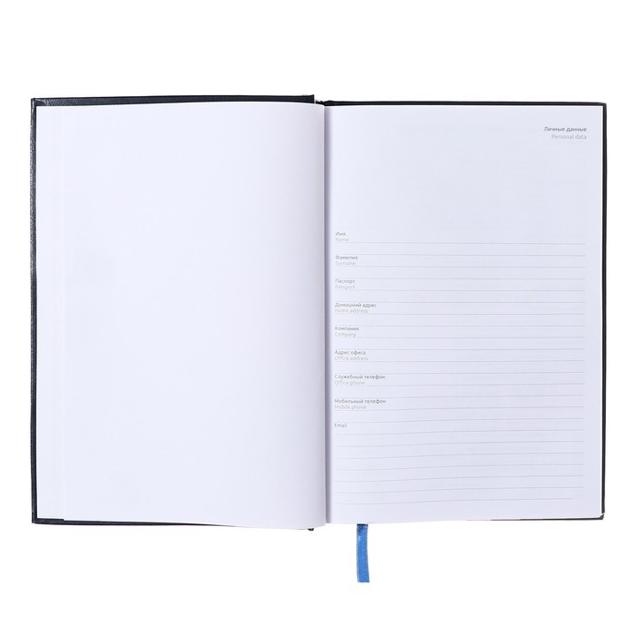 Ежедневник недатированный A5, 160 листов, Attomex. Orion, твёрдая обложка из бумвинила с поролоном, ляссе, блок 70 г/м2, синий