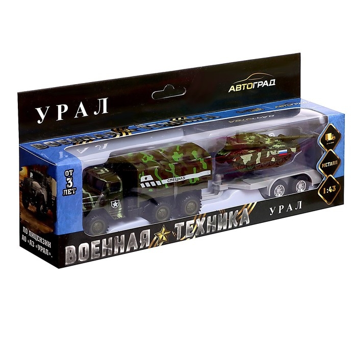 Грузовик металлический &laquo;УРАЛ &laquo;Армия с прицепом&raquo;, инерция, масштаб 1:43, цвет зелёный