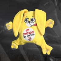 Автоигрушка &laquo;Ни гвоздя ни жезла&raquo;, заяц, на присосках