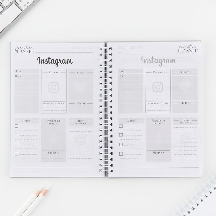 Планинг для записи клиентов А5, 98 листов, на гребне «LOVE» Планинг для записи клиентов А5, 98 листов, на гребне «LOVE»