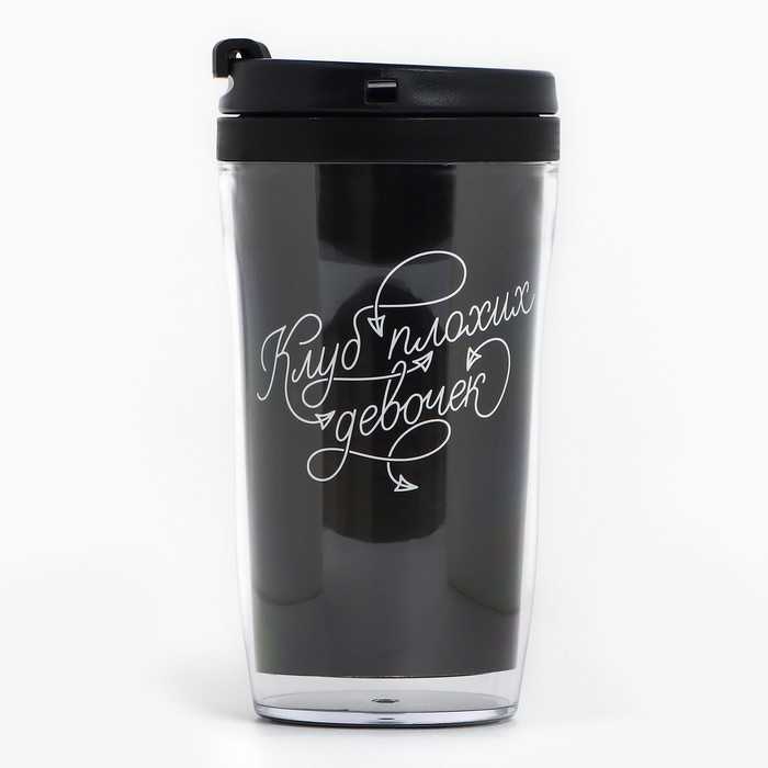 Термостакан со вставкой &laquo;Клуб плохих девочек&raquo;, 250 мл