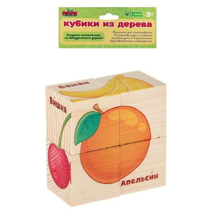 Кубики деревянные &laquo;Фрукты&raquo;, набор 4 шт.