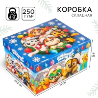 Новый год. Коробка подарочная с крышкой, "Счастливый Новый год", 31 х 25,5 х 16 см, Щенячий патруль