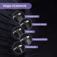 Душевая лейка ZEIN Z0508, 5 режимов, d=100 мм, пластик, цвет хром Душевая лейка ZEIN Z0508, 5 режимов, d=100 мм, пластик, цвет хром