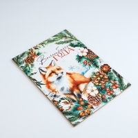 Новый год. Доска разделочная «Волшебного года,лиса» 27,5х19,5 см Новый год. Доска разделочная «Волшебного года,лиса» 27,5х19,5 см
