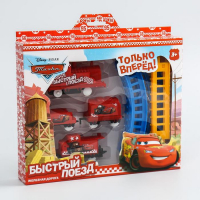 Железная дорога &laquo;Быстрый поезд&raquo; - Тачки