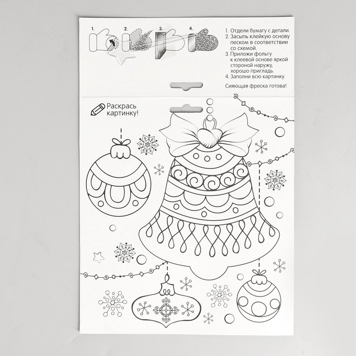Фреска блёстками и фольгой на новый год &laquo;Снеговик&raquo;, новогодний набор для творчества