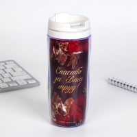 Подарочный набор &laquo;Золотой учитель&raquo; : планинг 50 листов, ежедневник А5, 80 листов, термостакан 350 мл, ручка