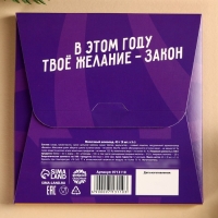 Шоколад 5 гр 9 шт НГ2024 "Загадай желание "