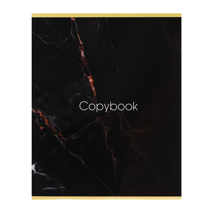 Тетрадь 96 листов в клетку Calligrata Тетрадь 96 листов в клетку Calligrata "Мрамор тёмный", картонная обложка, глянцевая ламинация, блок офсет МИКС