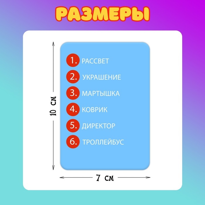 Настольная игра &laquo;Рыба-карась&raquo;, 2-4 игрока, 5+