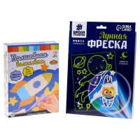 Набор для творчества: лунная фреска и волшебная вышивка &laquo;Космос&raquo;
