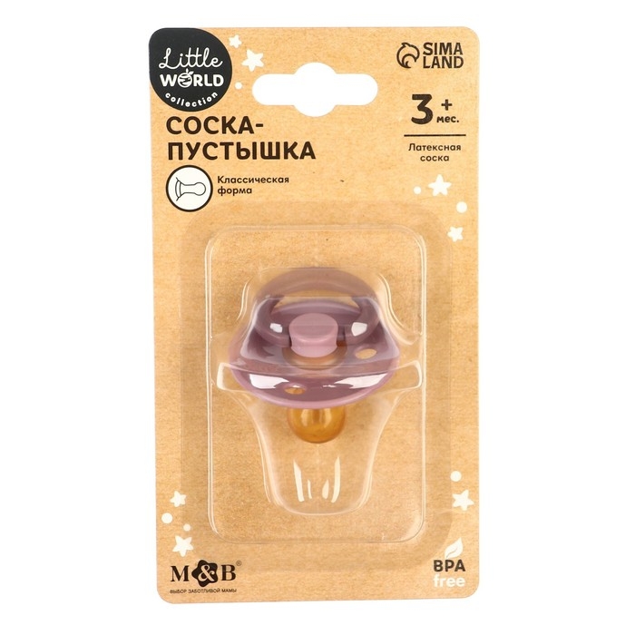 Соска - пустышка латексная классическая, от 3 мес., цвет розовый Соска - пустышка латексная классическая, от 3 мес., цвет розовый