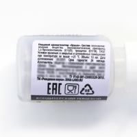 Ароматизатор пищевой &laquo;Груша&raquo; для тортов, капкейков и напитков, 10 мл.