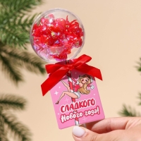 Новый год! Леденцы &laquo;Новый год: Сладкого года&raquo; погремушка, 25 г.