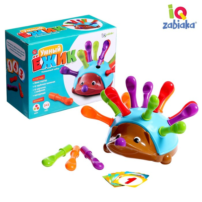 Развивающий набор &laquo;Умный ёжик&raquo;