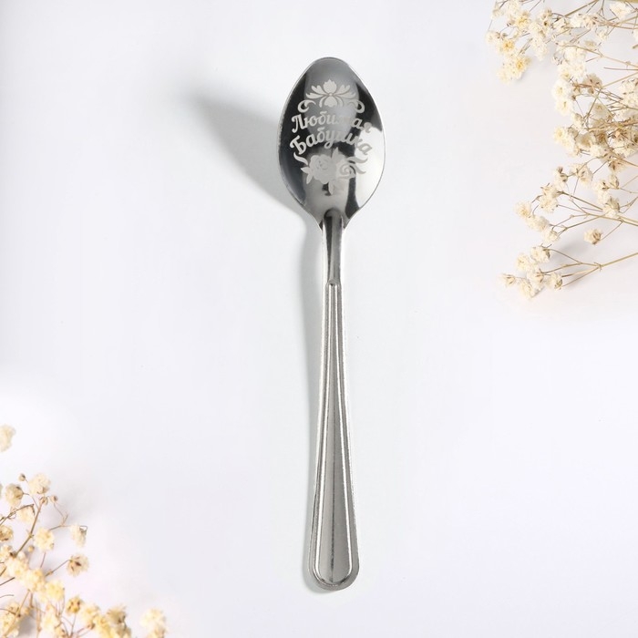 Набор чайных ложек «Дорогой бабушке», 4 шт. Набор чайных ложек «Дорогой бабушке», 4 шт.