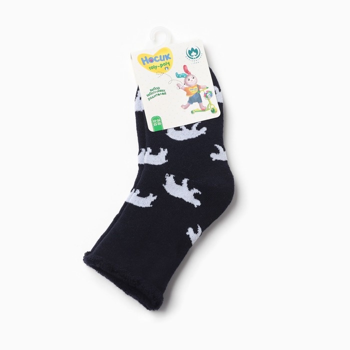 Носки махровые детские, цвет синий, р-р 18-20 Носки махровые детские, цвет синий, р-р 18-20