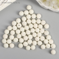 Бусины для творчества пластик "Ребристые" жемчужная набор d=1 см 20 гр Бусины для творчества пластик "Ребристые" жемчужная набор d=1 см 20 гр