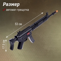 Набор военного &laquo;Штурмовик&raquo;, 3 предмета