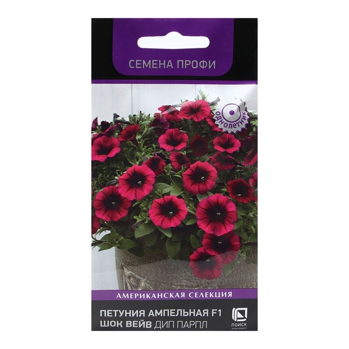 Семена цветов Петуния ампельная F1 Семена цветов Петуния ампельная F1 "Шок Вейв Дип Парпл" 5 шт