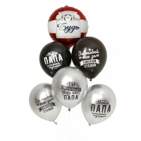 Набор воздушных шаров &laquo;Папе&raquo;, латекс, фольга, 6 шт.